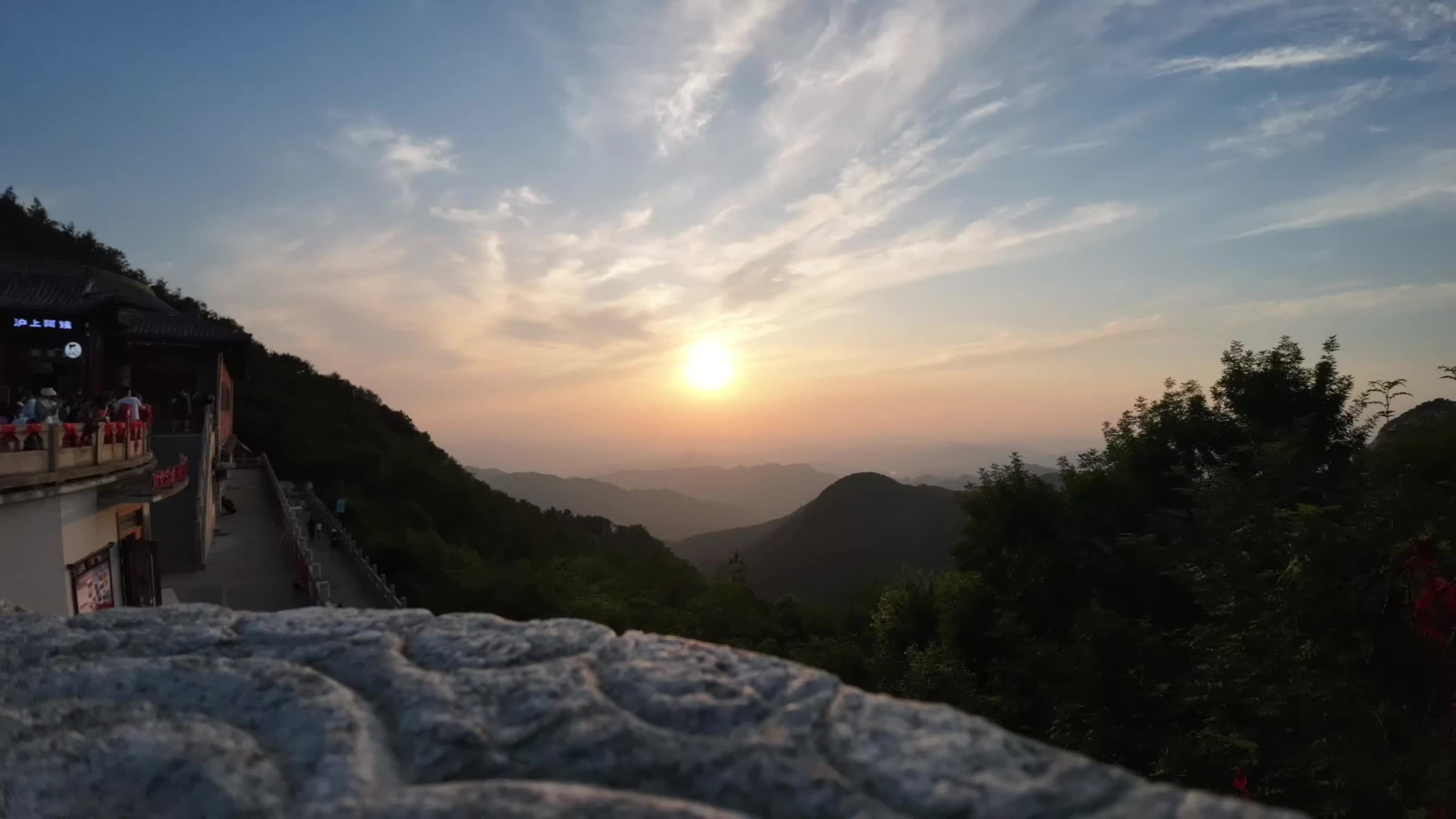 泰山夕阳的照片图片
