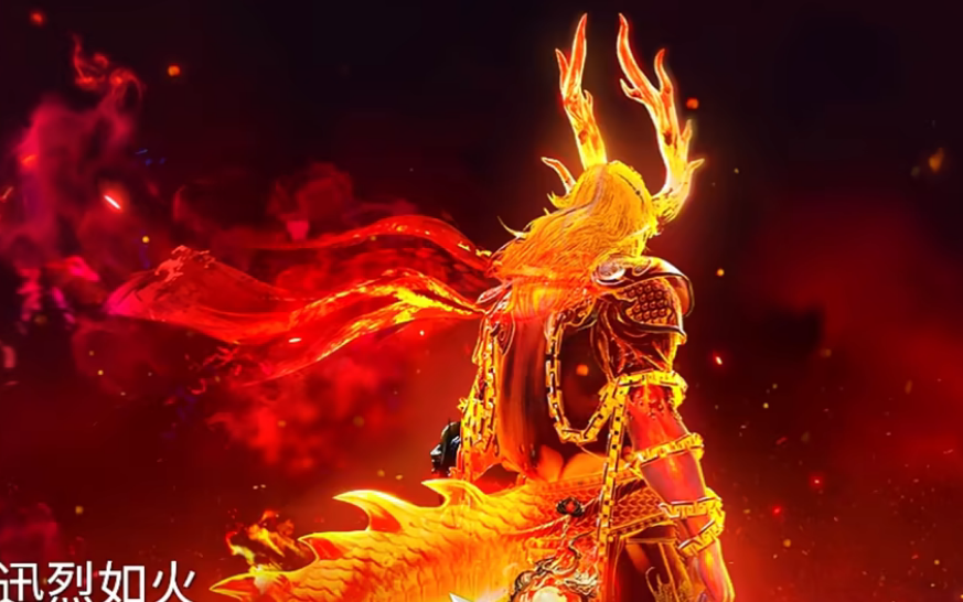 火男新挂饰炎烈珠颠勺