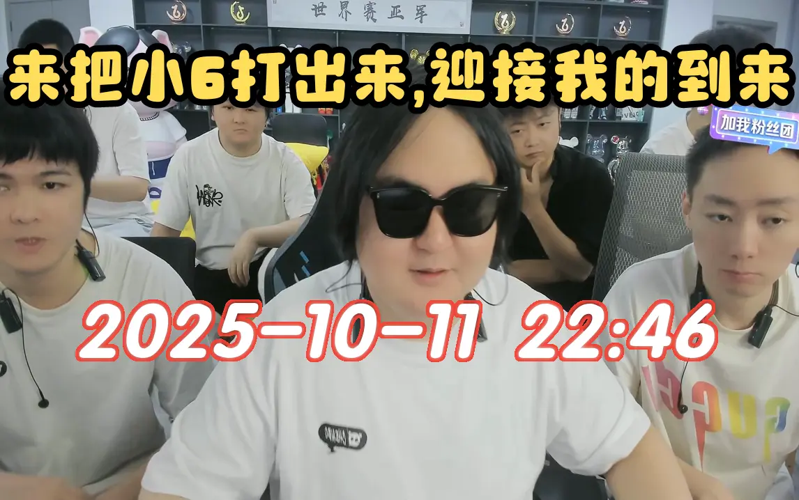 【陈伯】2025-10-11 22:46直播回放录像 QQ飞车_哔哩哔哩bilibili_QQ飞车