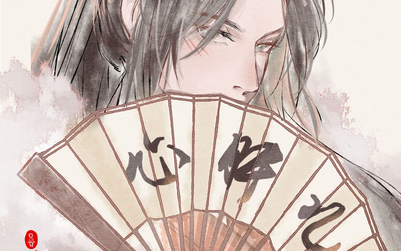 sai板绘杀破狼长庚心肝儿今天脸红了吗