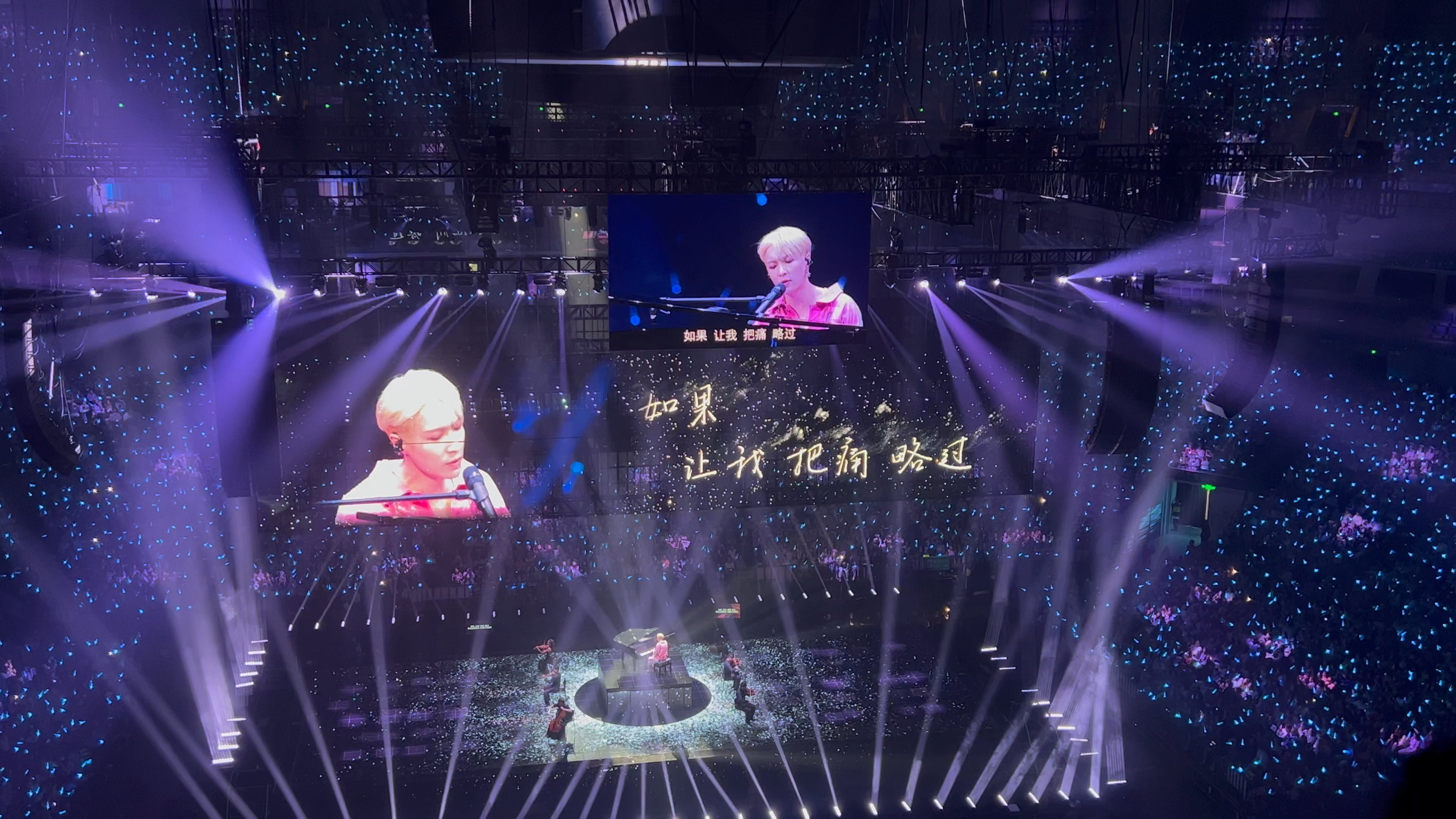 想回到夏天看张艺兴演唱会7
