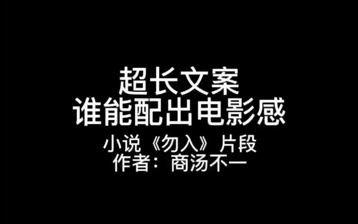 超长配音文案 重拾配音哔哩哔哩bilibili