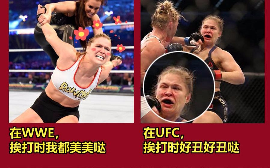 【中字两部合集】UFC女王隆达罗西的柔道技术分析及对战Holm的陨落【BJJscout旧视频搬运】哔哩哔哩bilibili