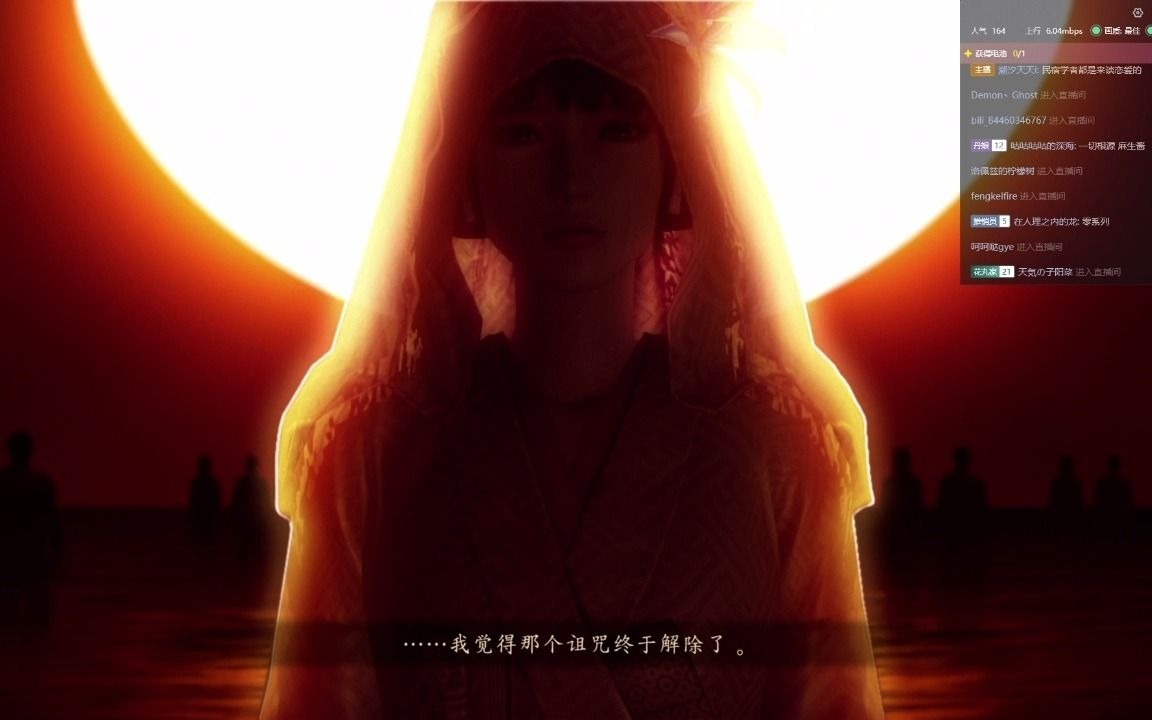 零濡鸦之巫女 不来方夕莉好结局 黑泽逢世完全净化ED哔哩哔哩bilibili