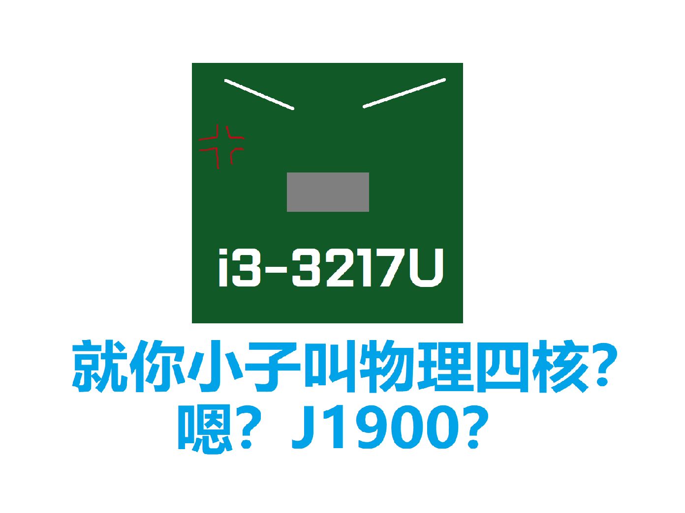 你的下一台超低预算迷你主机,又何必姓“J”?i33217U小玩小测哔哩哔哩bilibili