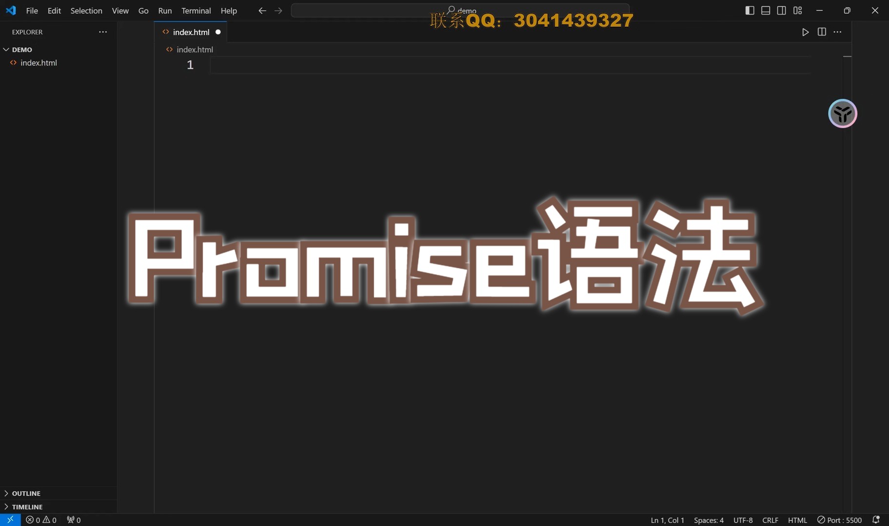 Promise语法哔哩哔哩bilibili