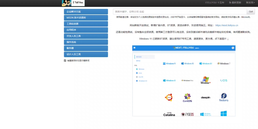 MSDN官网下载系统镜像教程哔哩哔哩bilibili