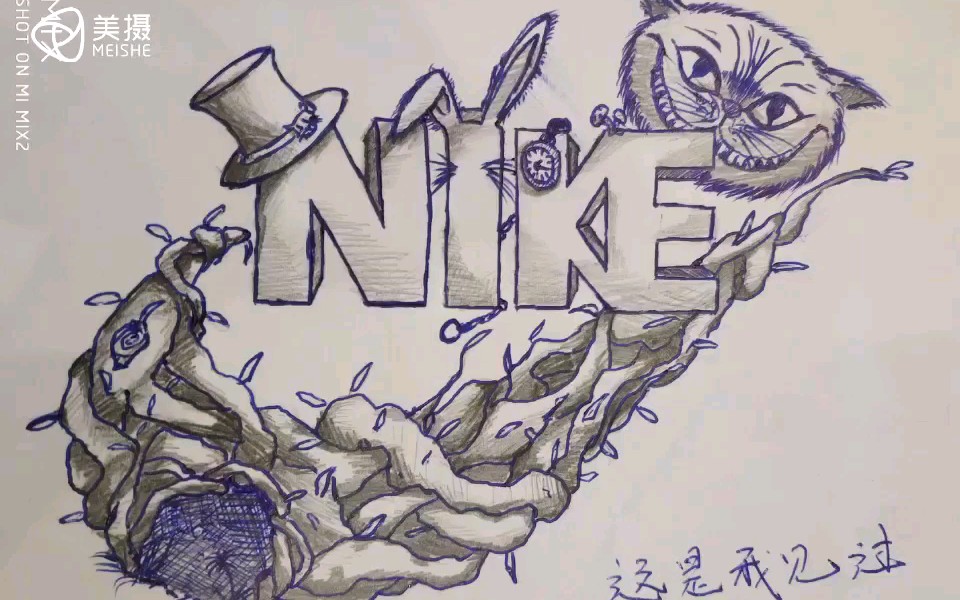 【NIKE logo】在耐克上班,闲暇时间帮忙出海报,设计logo!希望大家喜欢!哔哩哔哩bilibili