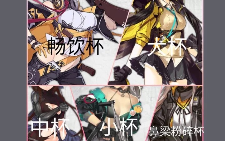 少女前线看45姐扭一天