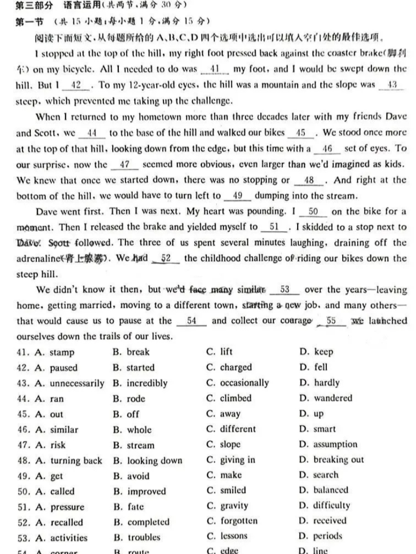 独家原题!天壹名校联盟2023年下学期高一12月联考