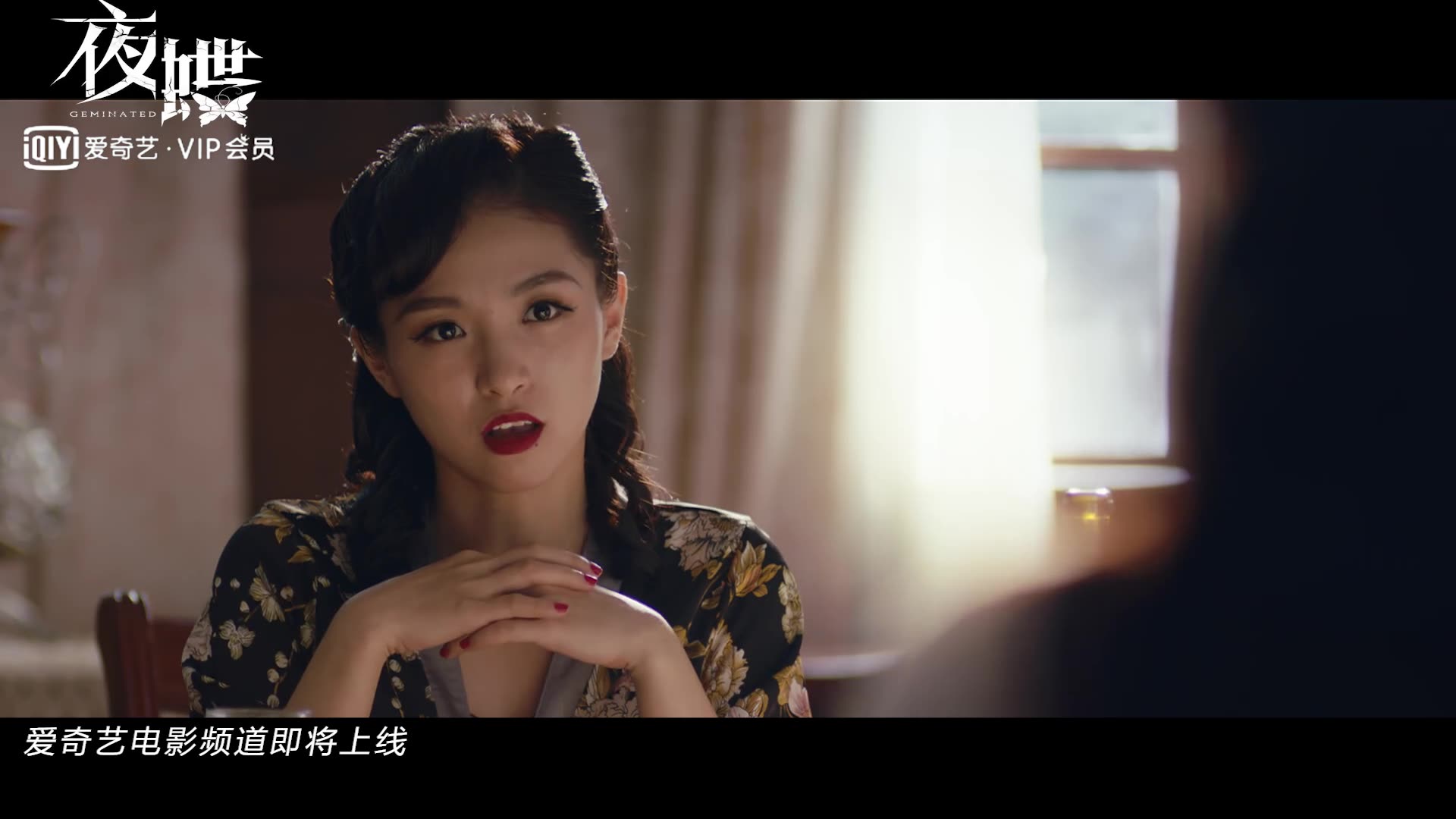 SNH48《夜蝶》先导预告哔哩哔哩bilibili