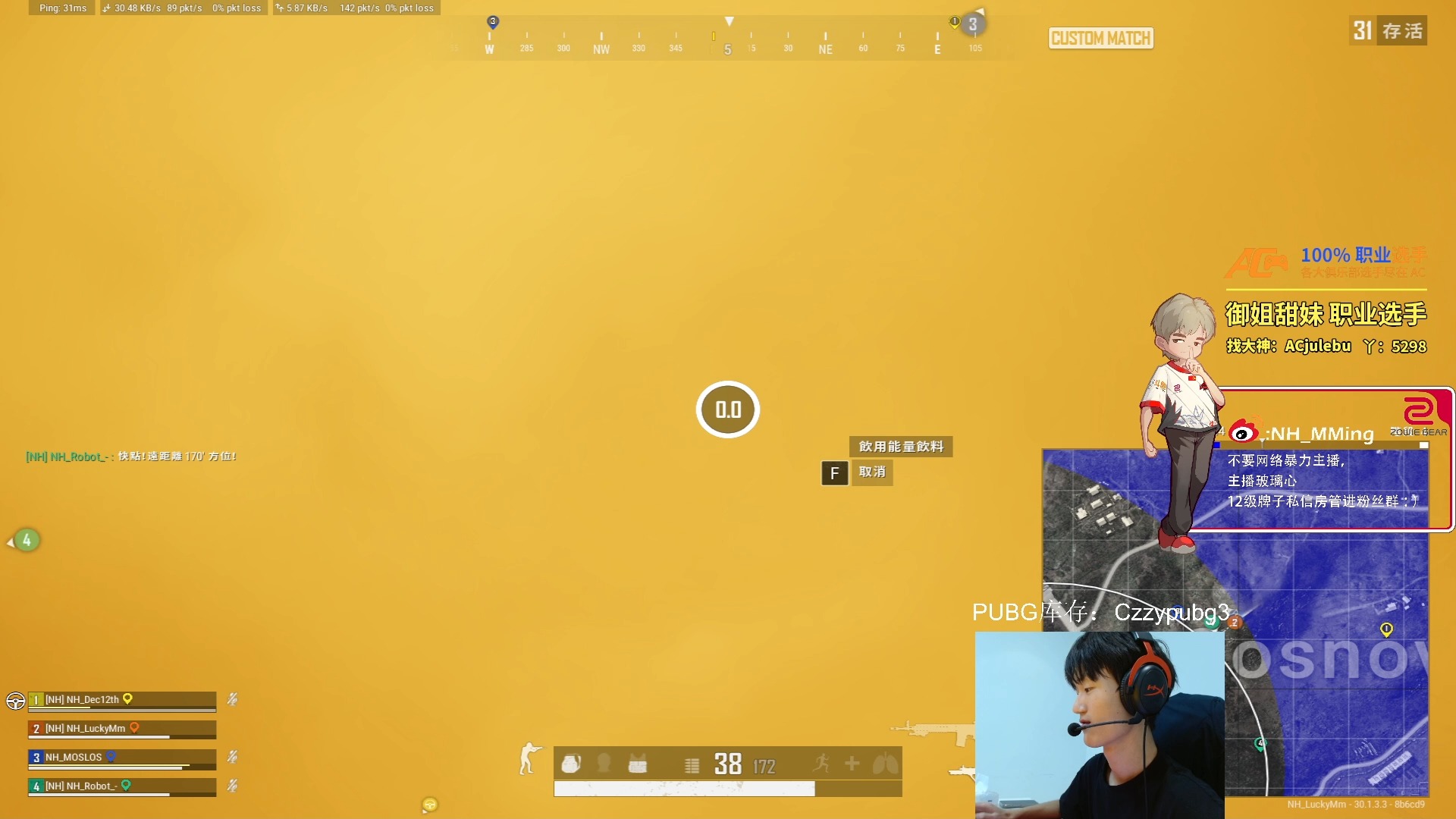 7.8 20:50 训练赛 newhappy明明直播回放