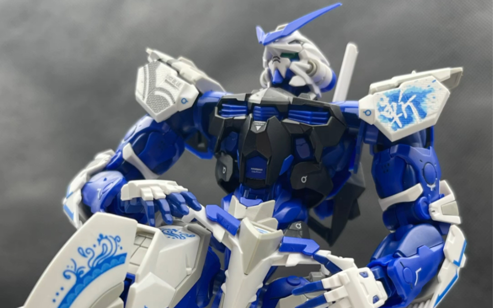 模匠魂hirm蓝异端 简单拍