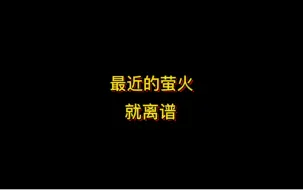 Download Video: 不是工厂还进上货了