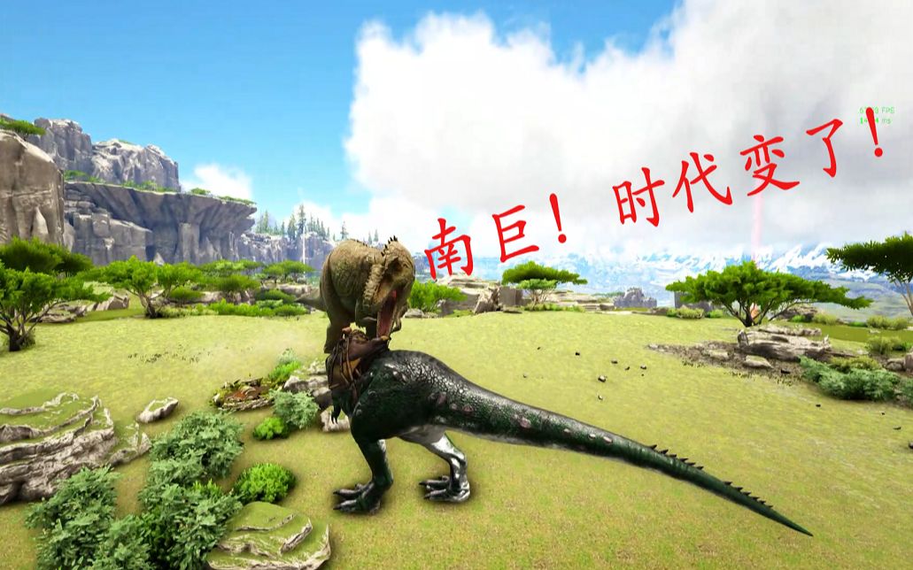 南巨,时代变了!