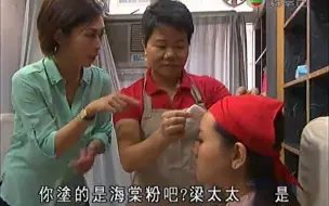 Video herunterladen: 上环梁太线面｜新年要线面 @ TVB 一手造成 2010