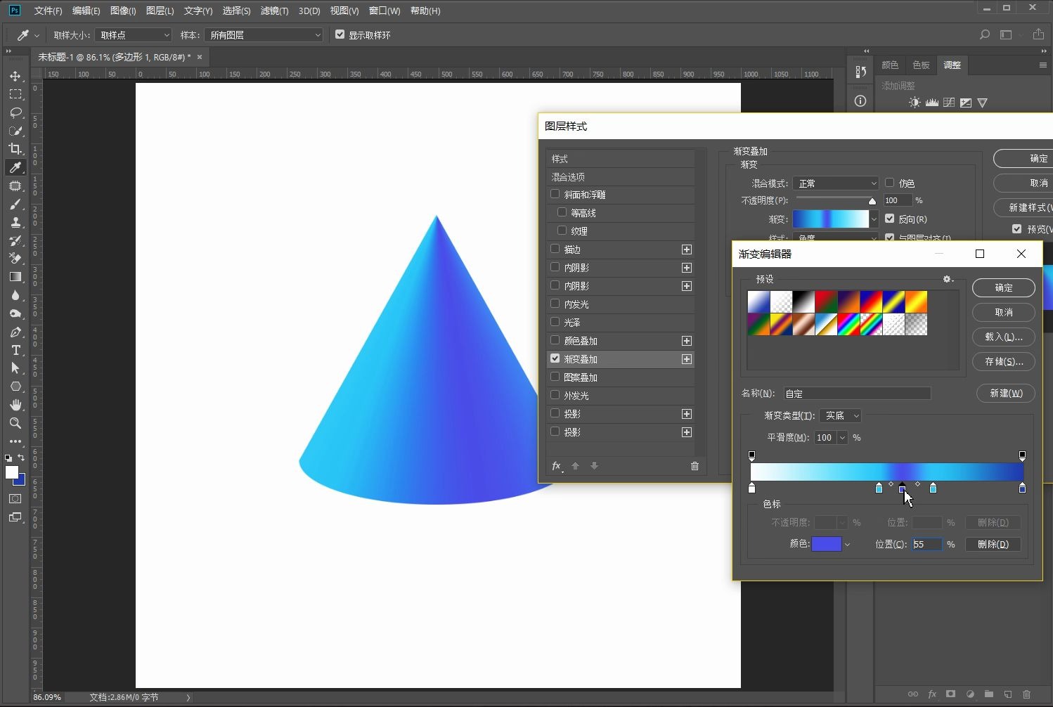 [图]PS圆锥体渐变绘制