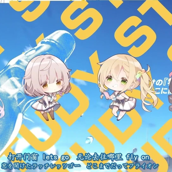 ま～まれぇど-妈妈累新作 【スタディ§ステディ2】OP_哔哩哔哩_