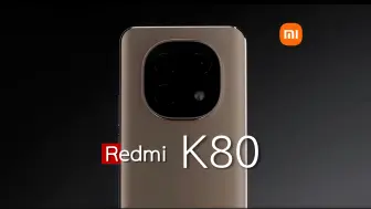 Download Video: 性价比守门员!【小米 Redmi K80 概念设计！】矩形镜头！骁龙8 Gen 4！高端曲面屏！质感升级！