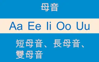 短母音i 搜索结果 哔哩哔哩 Bilibili