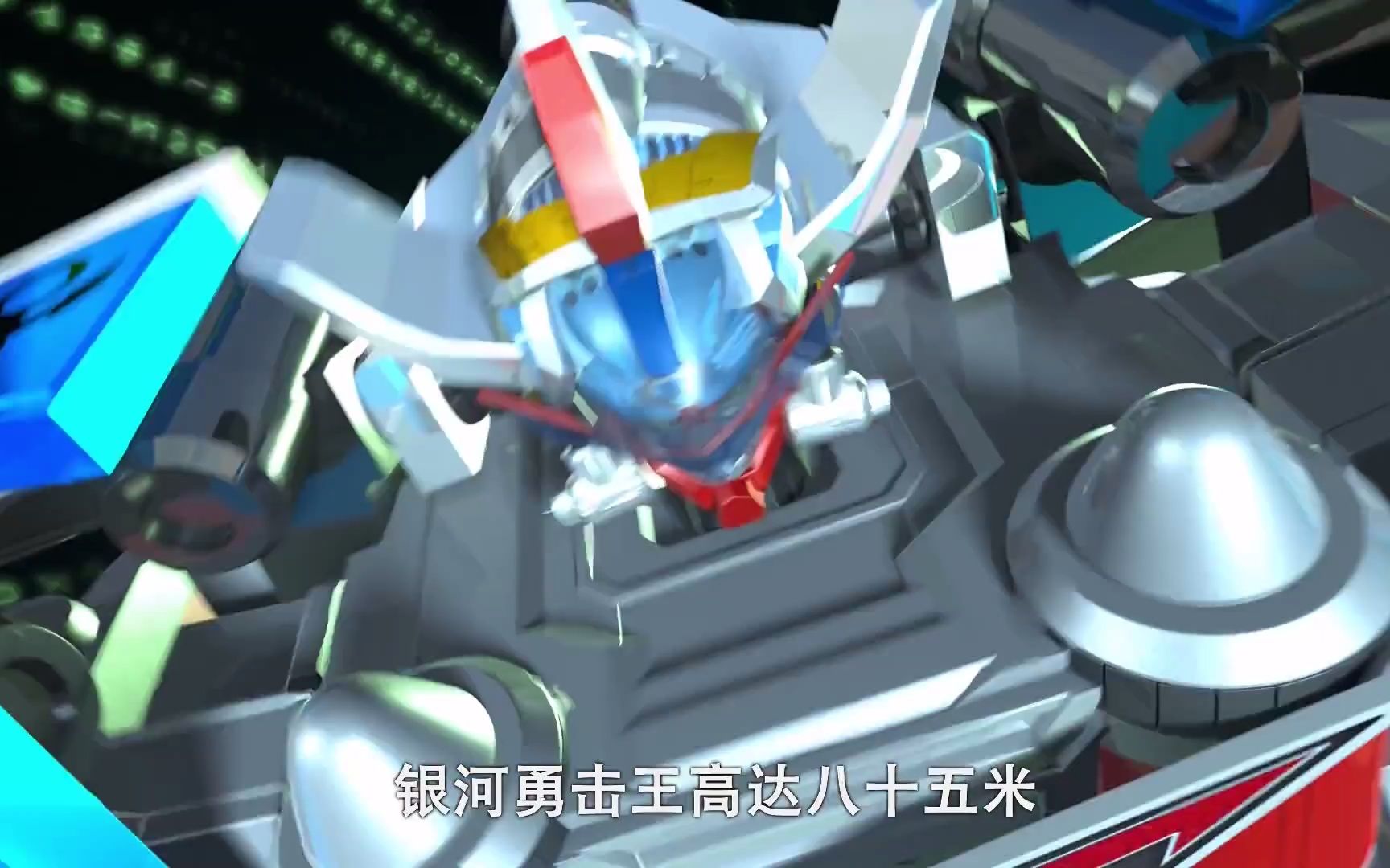 巨神战击队2:太阳战击王和星球战击王,第一次合体成银河勇击王!