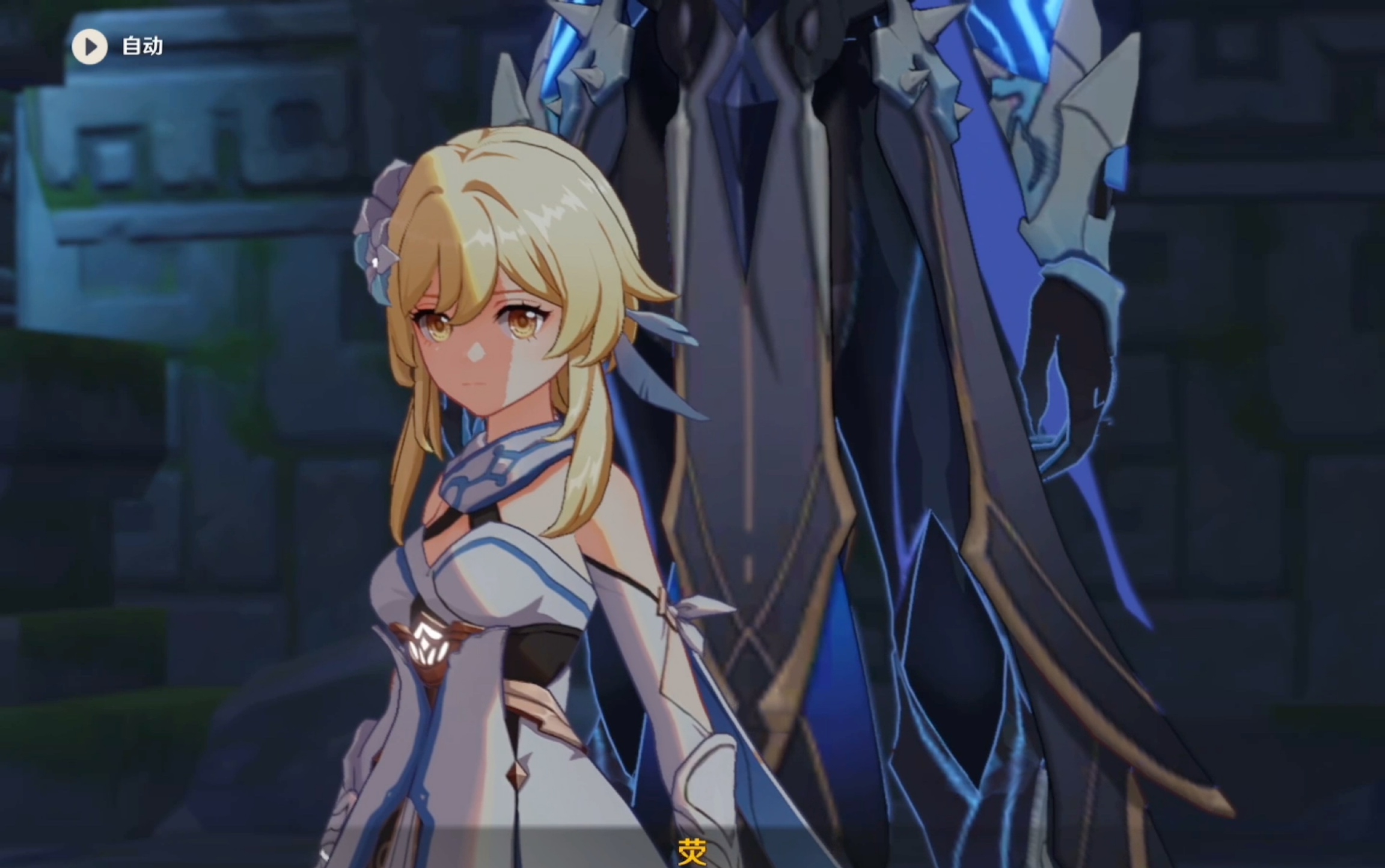 原神〔我们终将重逢3〕剧情,哥哥妹妹终相见_哔哩哔哩_bilibili