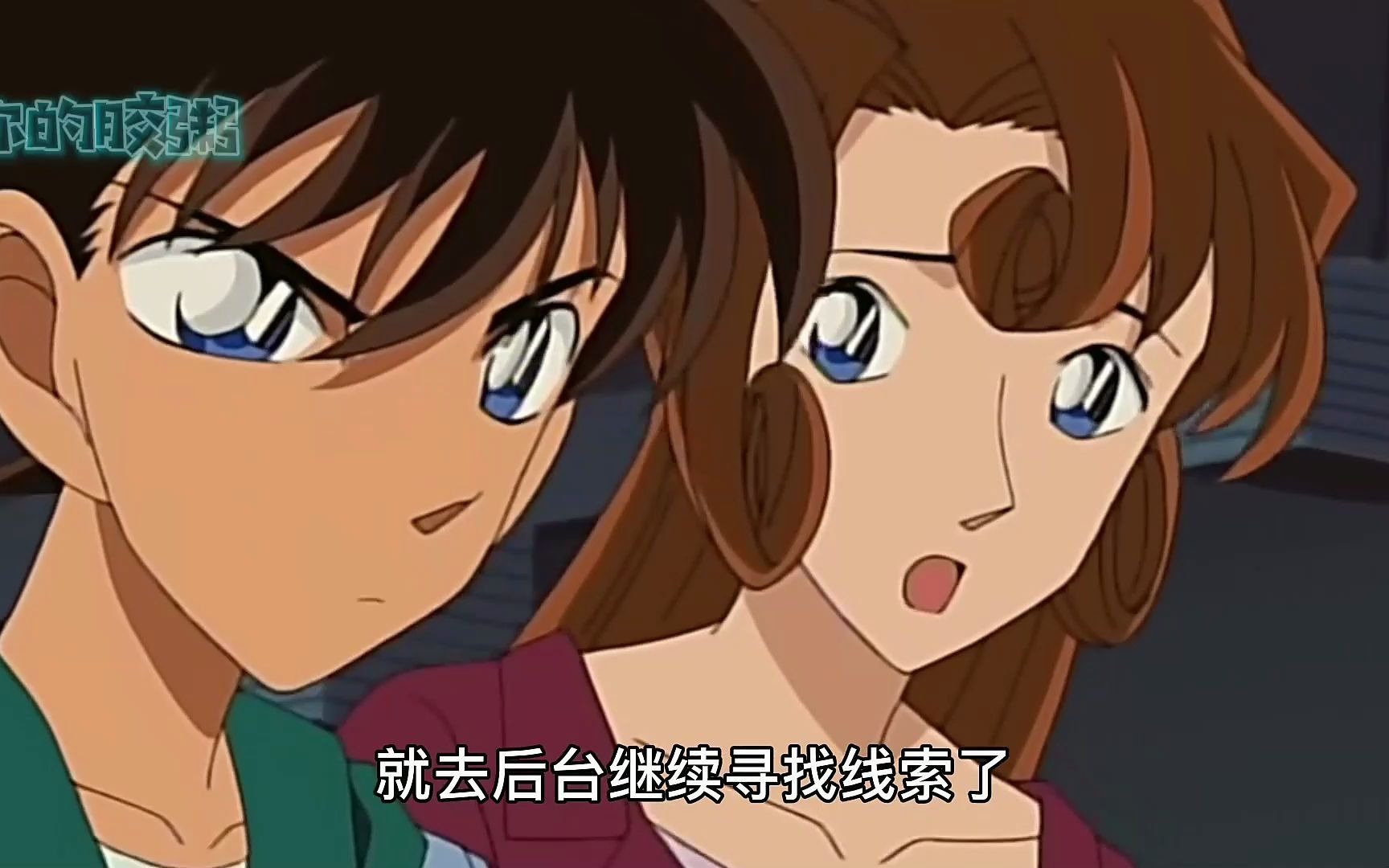 名侦探柯南之工藤新一人生第二次成功破案