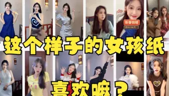 看到快手上一个漂亮、可爱的女孩纸，用python爬取她的全部视频