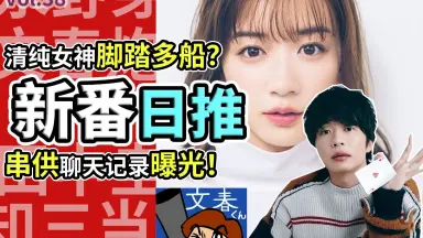 火星から来た蜘蛛の群れとグラマラスエンジェル　 DVD 田中圭 田中圭-哔哩哔哩_Bilibili