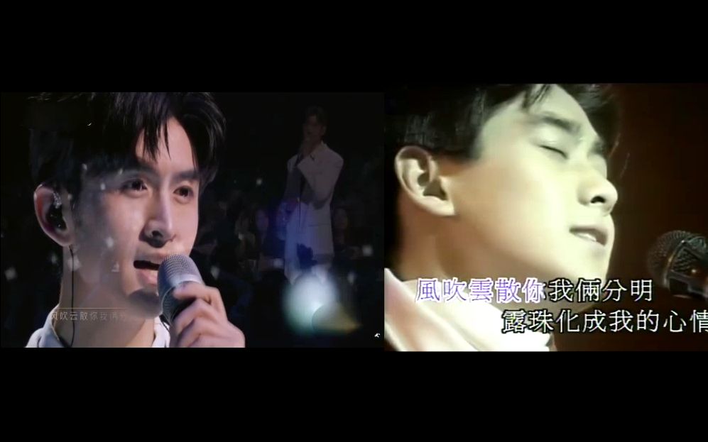 【林志颖】小志版《心云》带着淡淡的忧伤,张云龙版好温柔