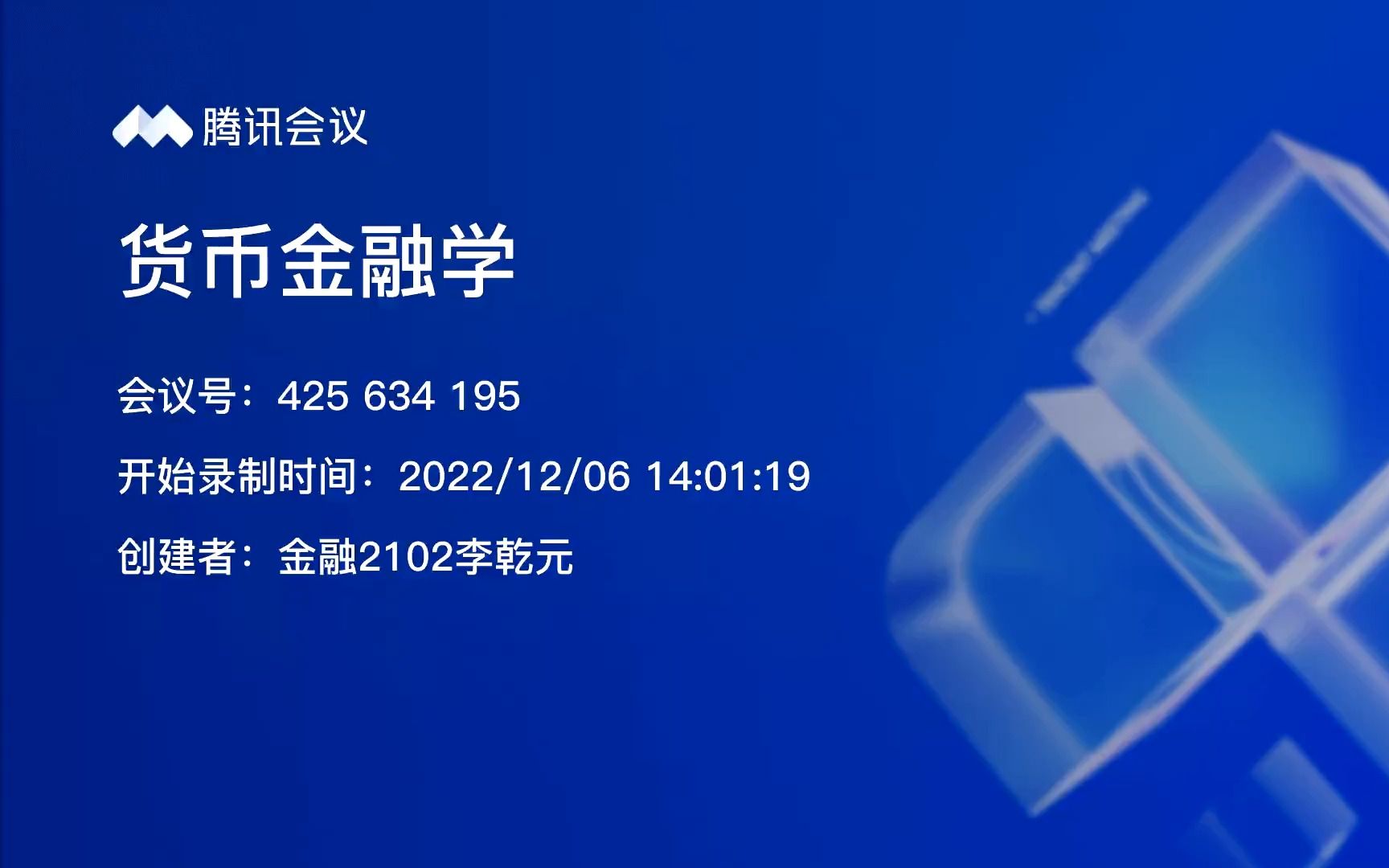 [图]汇率为什么会变化？基于购买力平价与利率平价理论的解释。（前面有点卡，可以拉到9:50分开始）