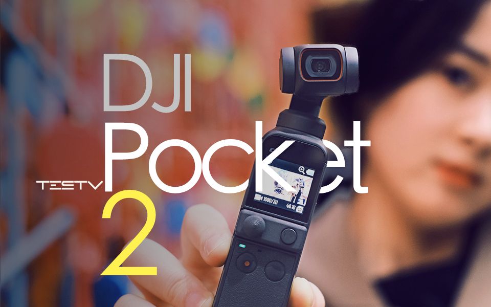 [图]DJI Pocket 2 这一次真的值得买【值不值得买第463期】