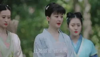 明兰的婚姻之道真的太真实了 也教会了我们很多人生道理