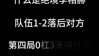 Faker是要摧毁这个游戏吗