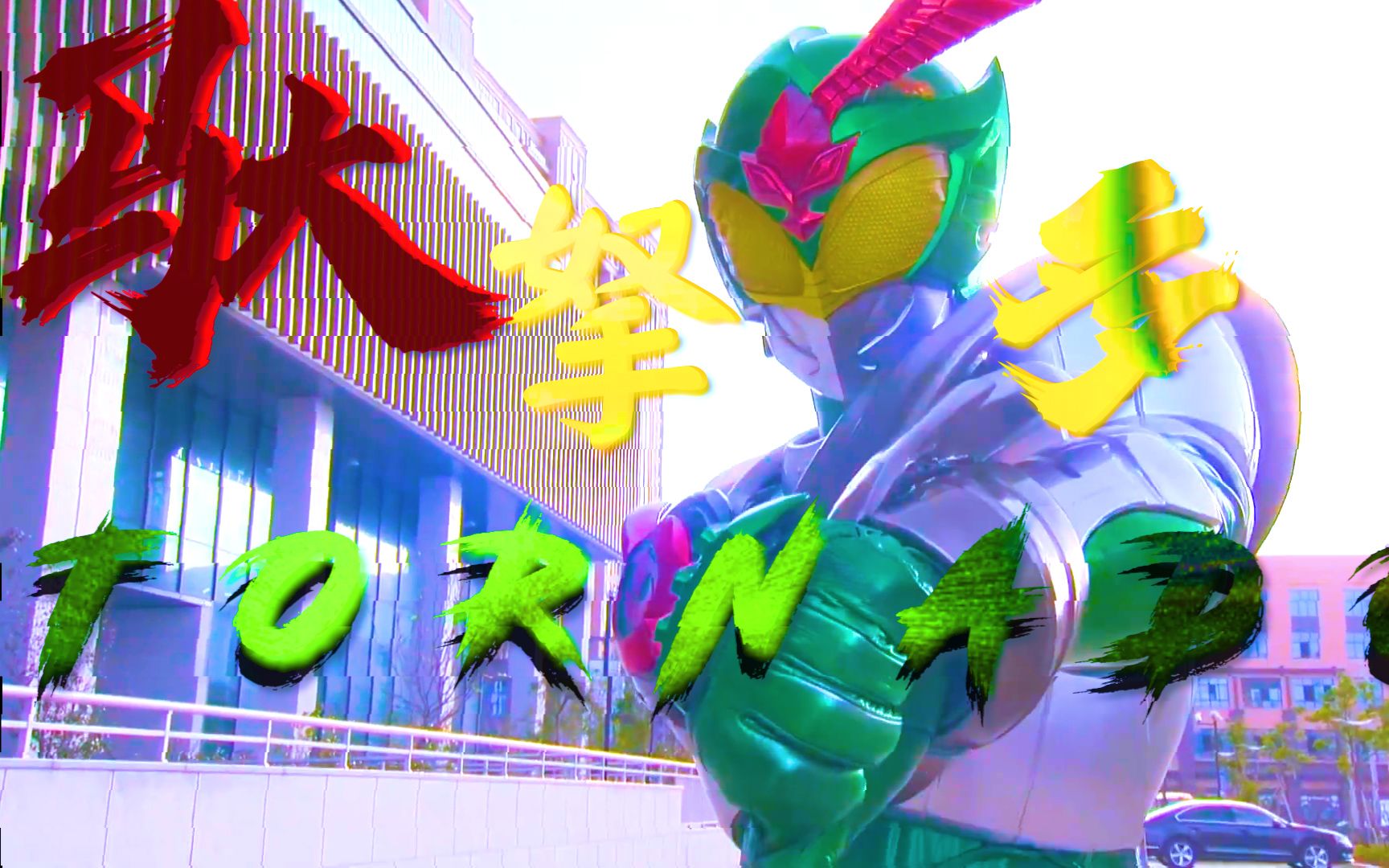 【端木将军】驮拏多在端木将军手中的各种骚操作