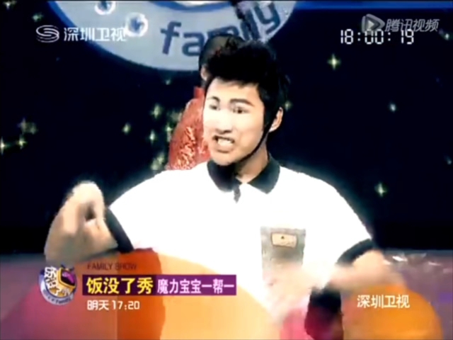 2012.7.14深圳卫视广告哔哩哔哩bilibili