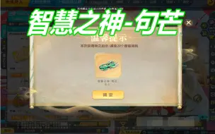 Descargar video: QQ飞车首发S皮肤智慧之神句芒这么好看？