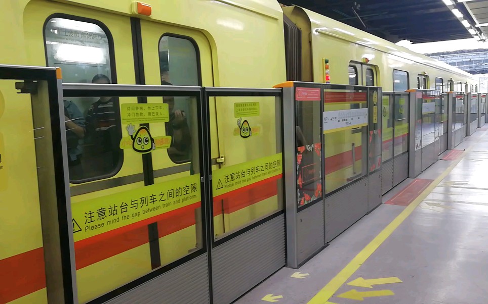 广州地铁一号线 大西 坑口出站