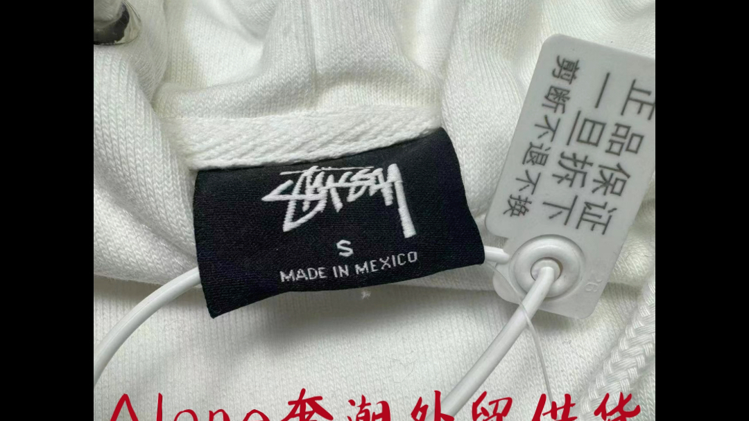 正品斯图西 STUSSY 维纳斯连帽卫衣标全保真 随意鉴定!我家的货稳就完事了包装吊牌后配!细节自己看尺码:SXL现货秒发299𐟒𐥓”哩哔哩bilibili