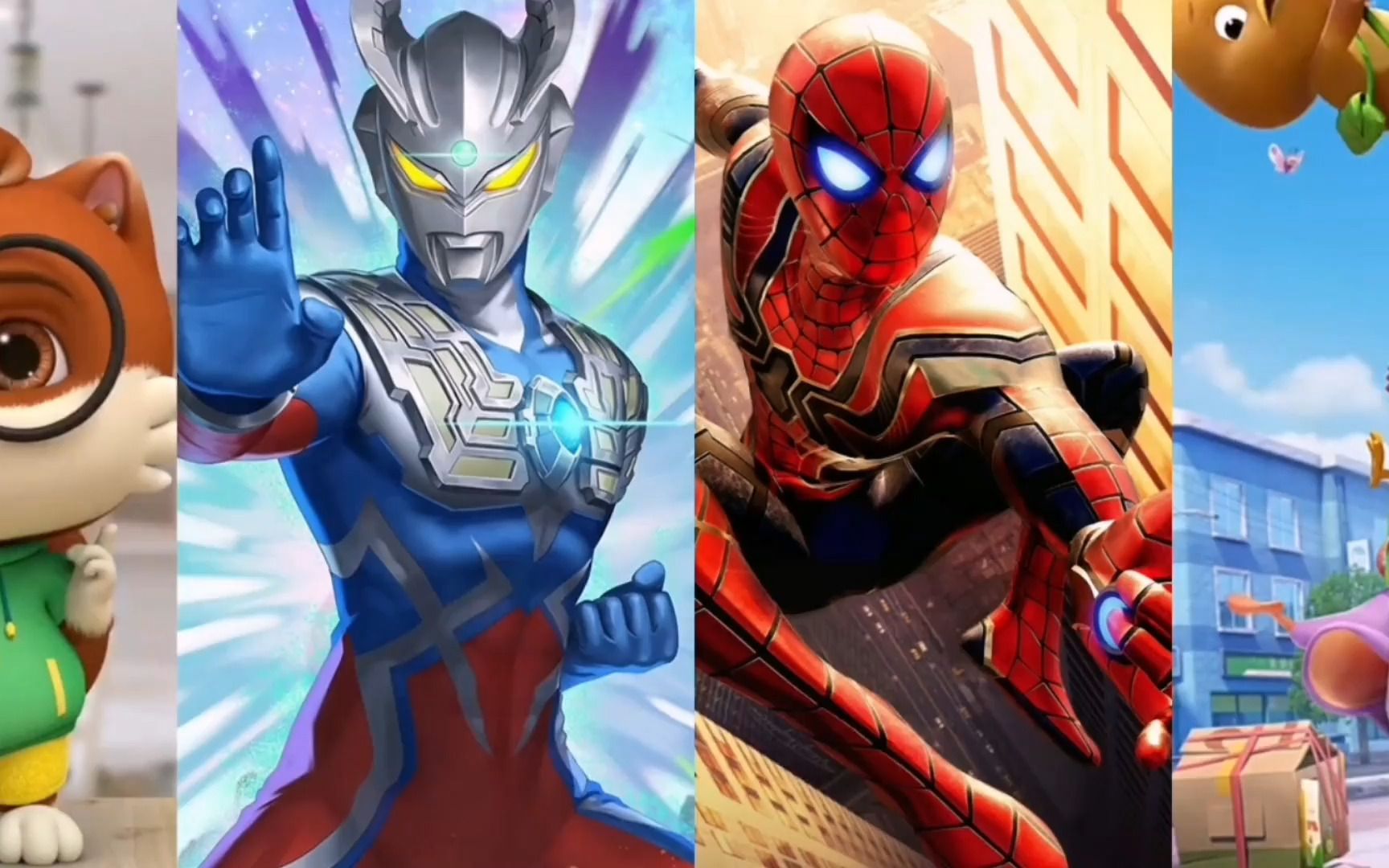 奥特曼和蜘蛛侠pk唱孤勇者这四位谁最厉害