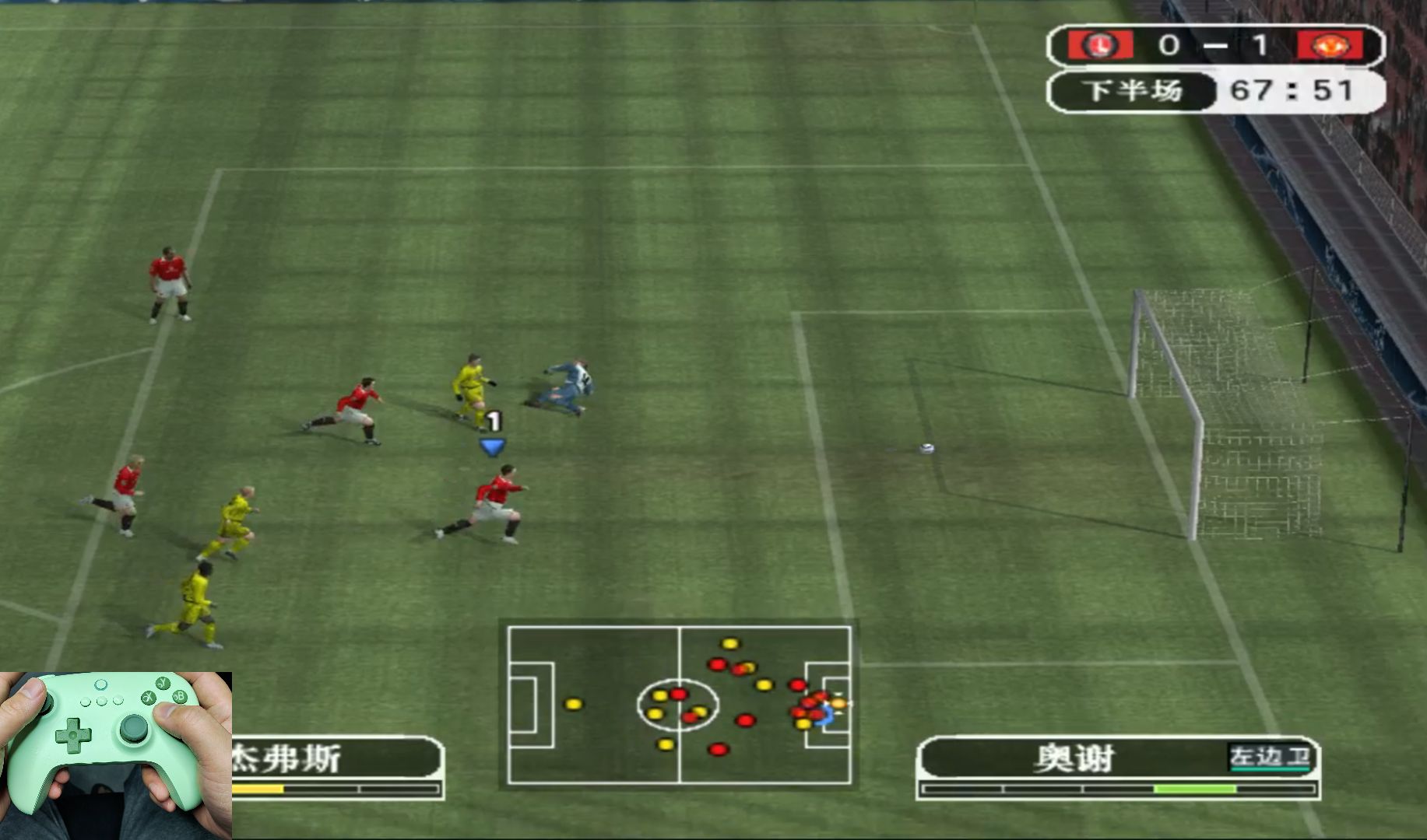 实况足球8,千算万算,没想到这样丢球