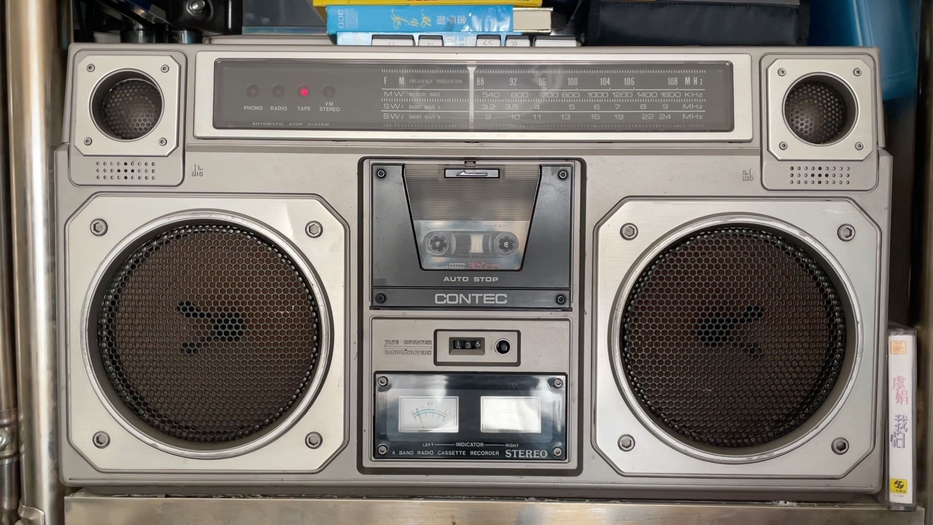 公元后的某一天 虞娟(康艺8912收录机 磁带播放)