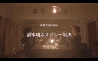 Shimizu Shota 搜索结果 哔哩哔哩 Bilibili