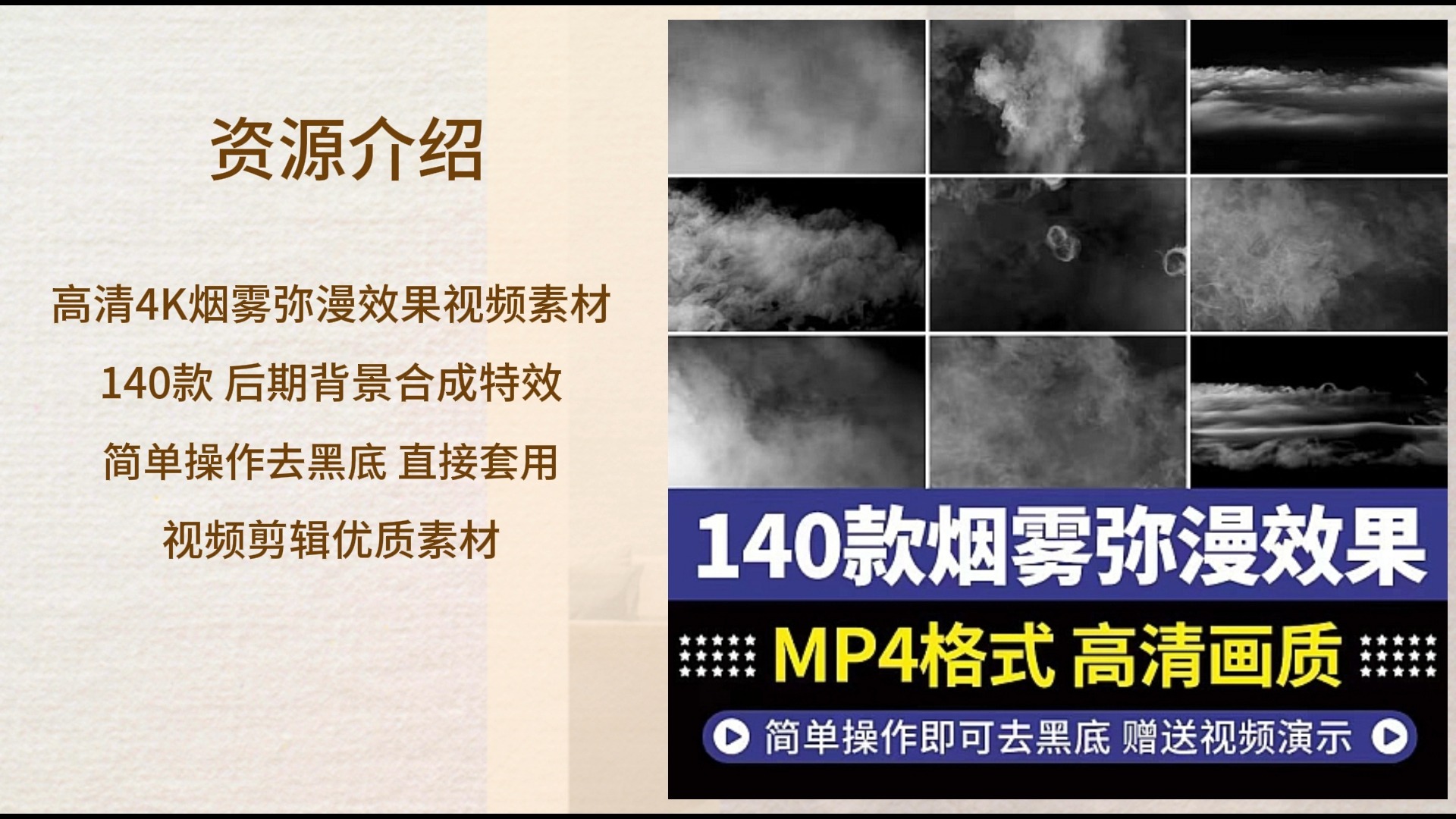 高清4K烟雾弥漫飘散效果视频素材下载,后期背景合成特效素材哔哩哔哩bilibili