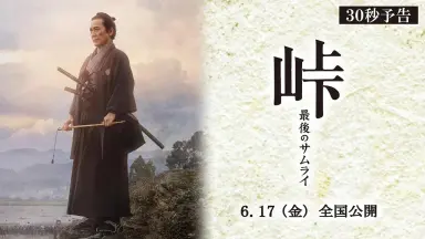逃走中28～最後のサムライ～ 楽天ブックス: 逃走中28 ～run for money～ 最後のサムライ