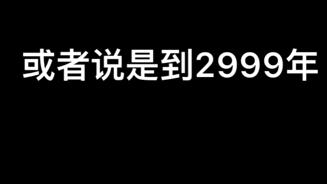 某宝账户被冻结处理限制购物永久,某支付又是利用活动做大数据关联哔哩哔哩bilibili