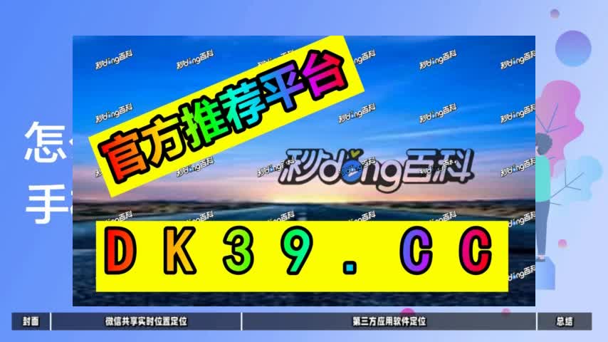 澳门跑马图2021年5O期图片