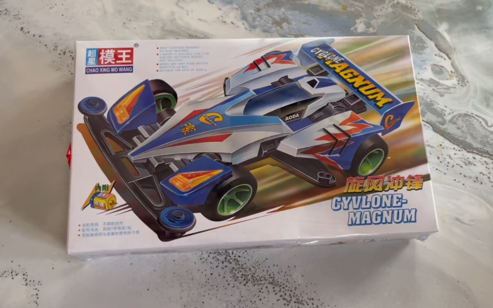 每个孩子的童年都应该有一辆四驱车 给儿子买的 看看