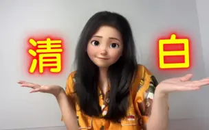 Download Video: 我去世前，一定要把手机里“学习资料”砸了！