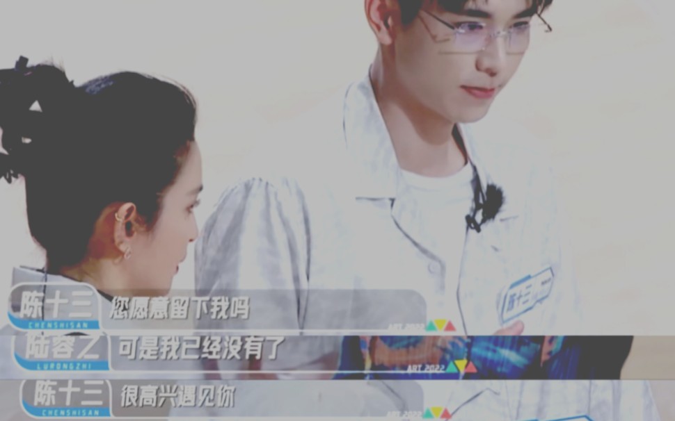 陈十三cut哔哩哔哩bilibili